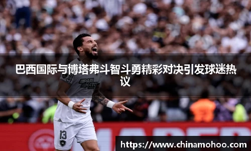 米兰体育